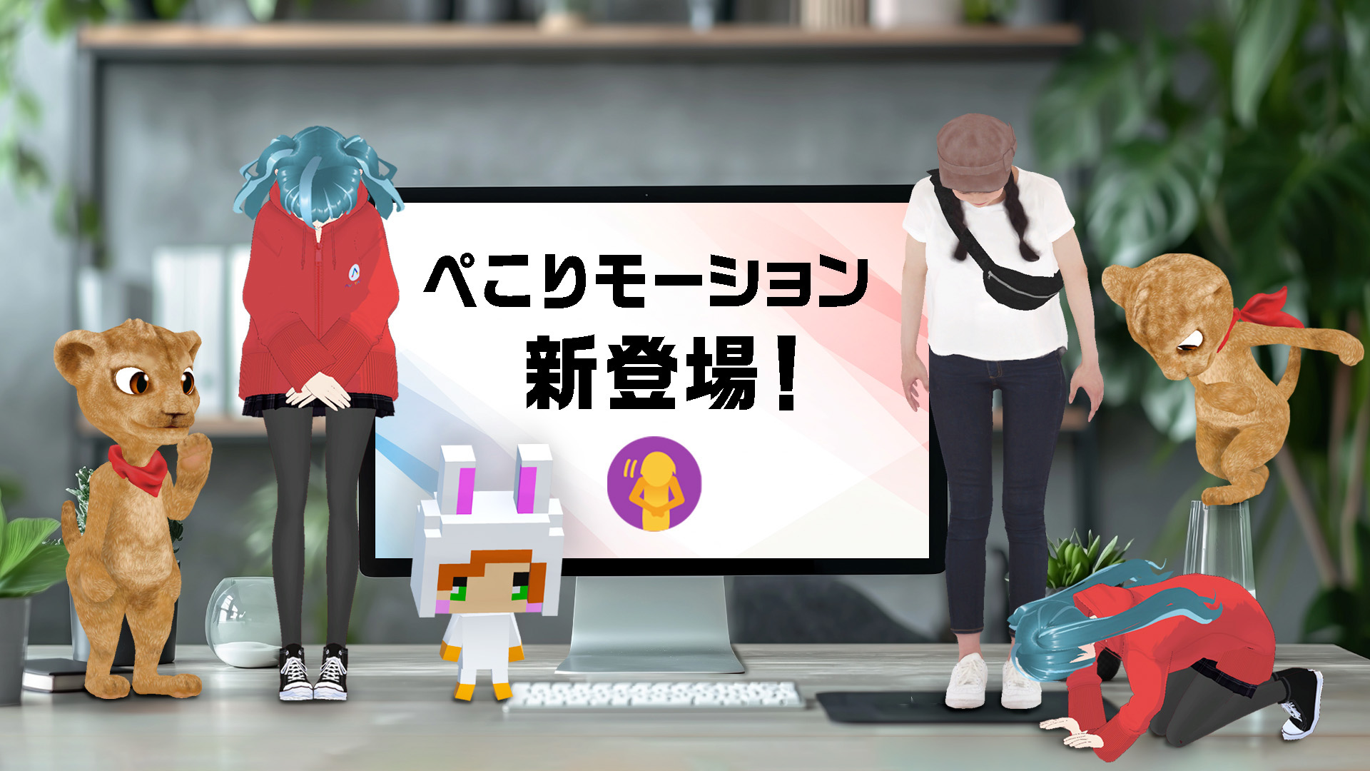 ぺこりセット