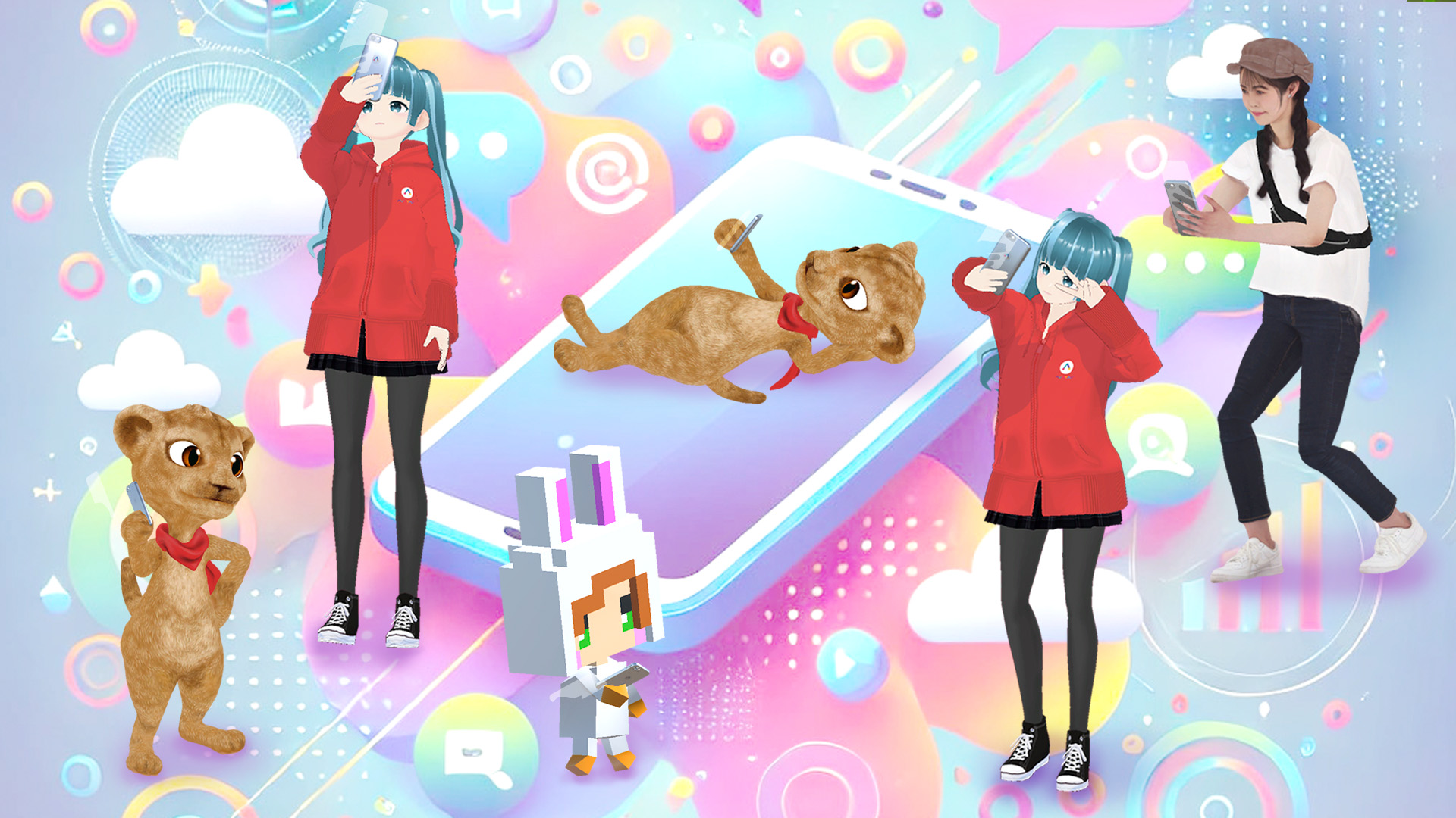 スマホの民